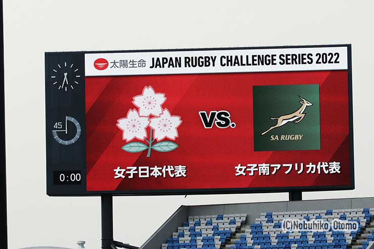 サクラフィフティーンvs南アフリカ第2戦は熊谷ラグビー場で行われた