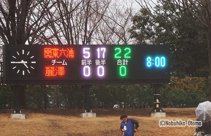 決勝_関東学院六浦22-0麗澤_6