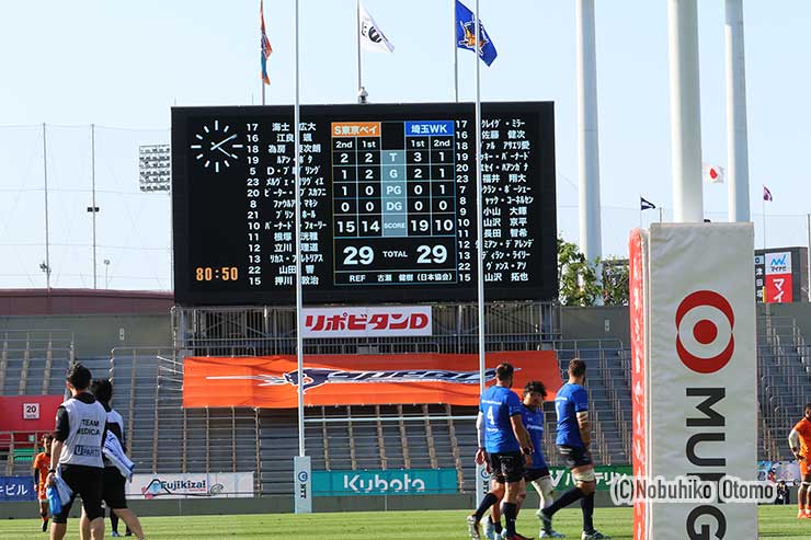 激闘は29‐29の同点で終えた
