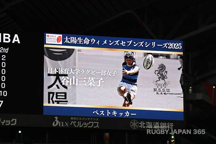 ベストキッカー賞は谷山三菜子