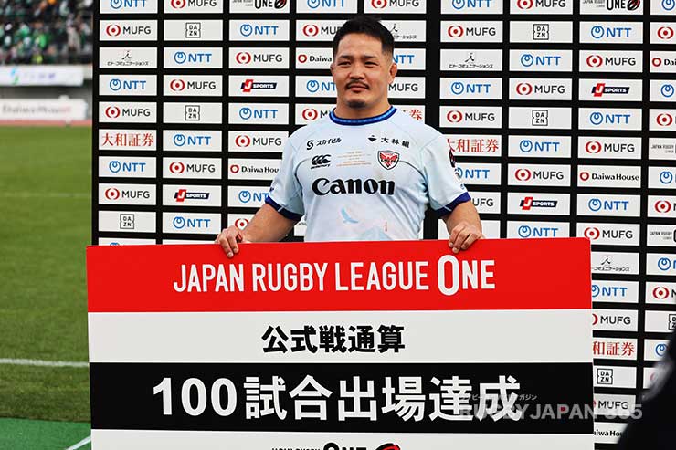 庭井祐輔選手の100キャップ達成記念セレモニー
