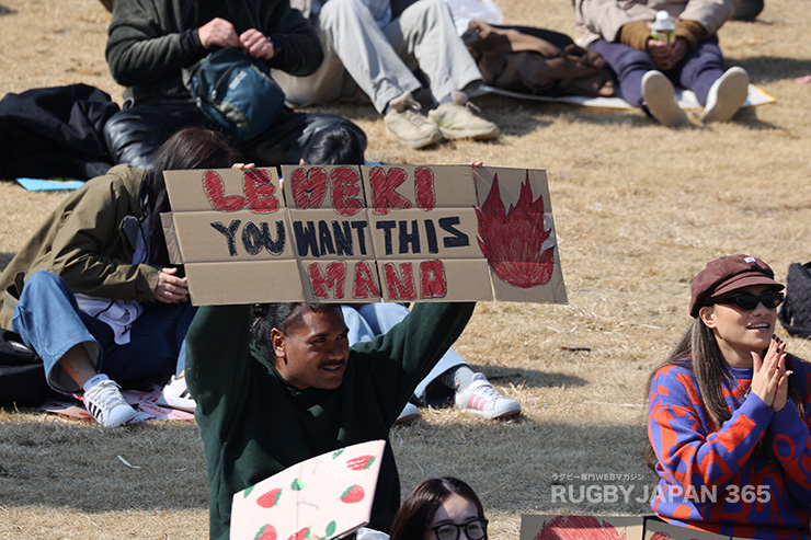 レメキへの応援