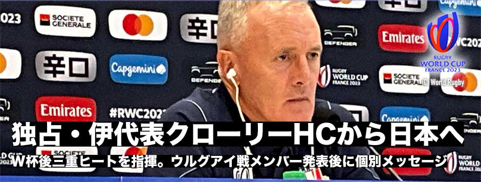 来季から三重ヒートを指揮する、キーラン・クローリーイタリア代表HCから日本のファンへメッセージ