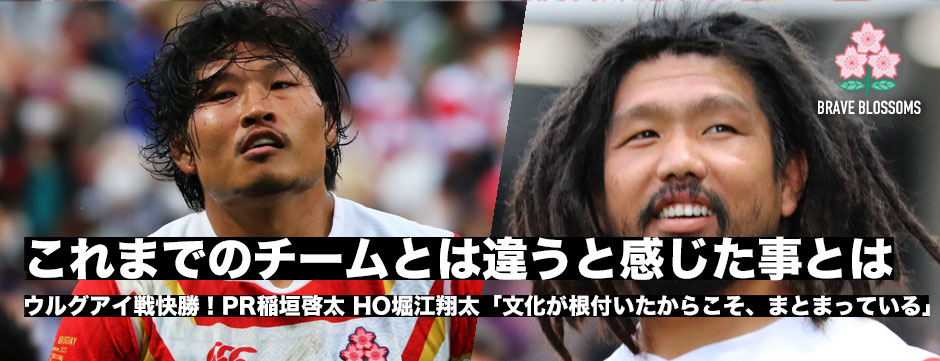 稲垣啓太、堀江翔太が感じる「これまでのチームとは違うこと」