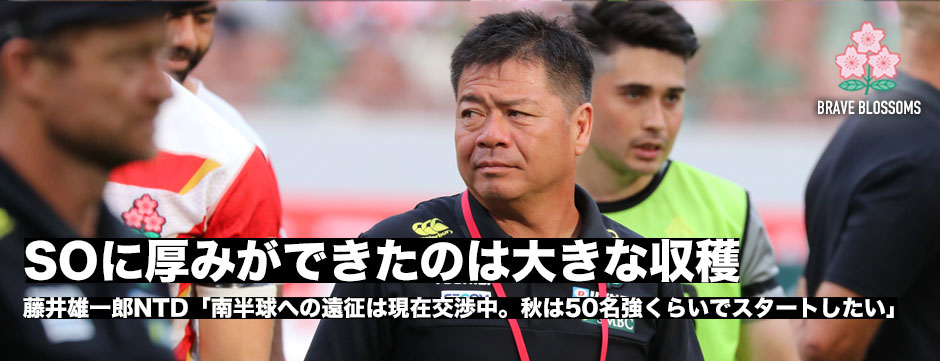 日本代表・夏シーズン活動総括会見・藤井雄一郎NTD「SOに厚みができたのは大きな収穫」
