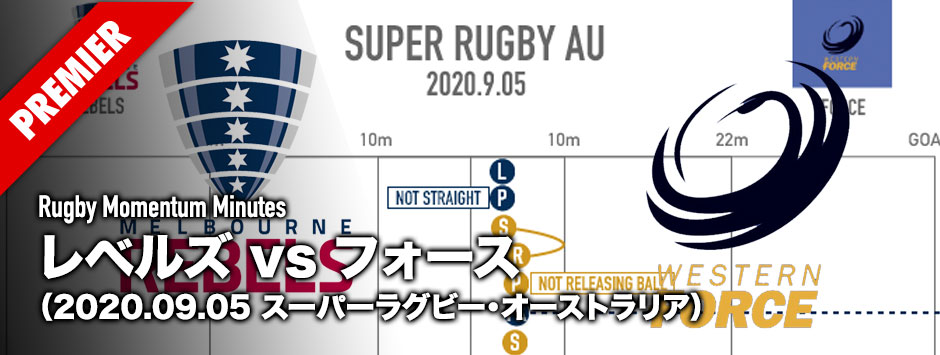 80分の大逆転勝利！レベルズ初のプレーオフ進出、後半残り20分の戦い