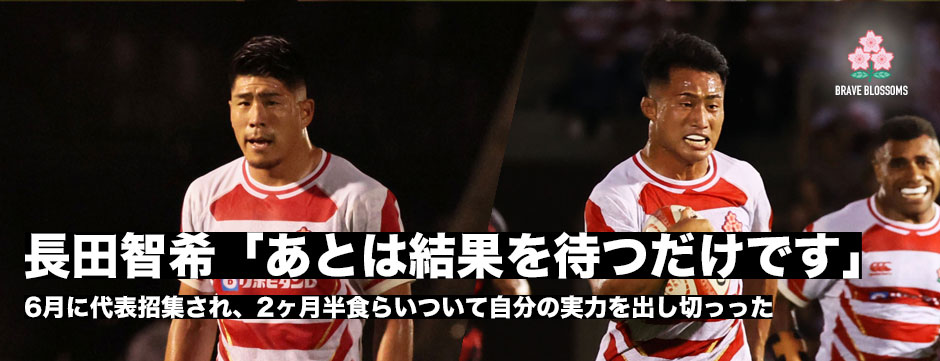 久しぶりの先発・松田力也、全てをだしきった長田智希