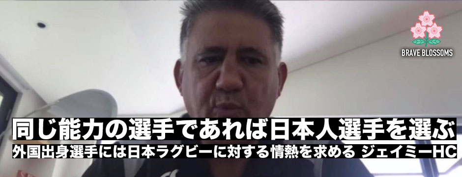 日本代表・大分合宿メンバー36名が発表！2019年メンバーを中心に短い準備期間でも世界と戦うために