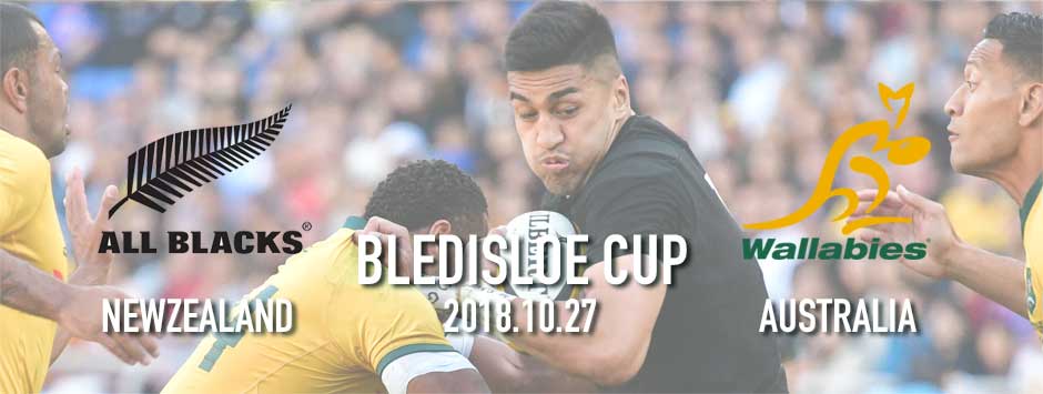 キヤノンブレディスローカップ2018・オールブラックス対ワラビーズ