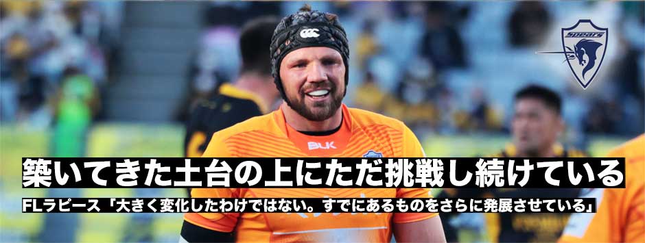 ラピース「大きく変化したわけではない。すでに築かれた土台の上に、ひたすら挑戦し続けること」