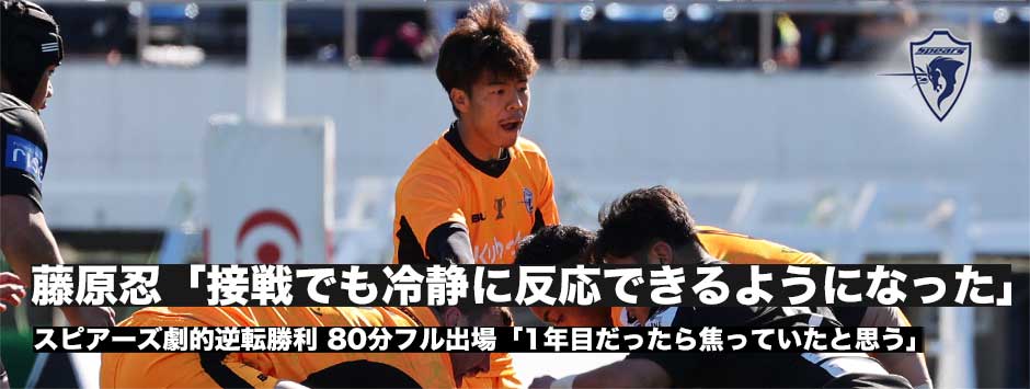 藤原忍「接戦でも冷静に対応できるようになってきたのは自分の強み」
