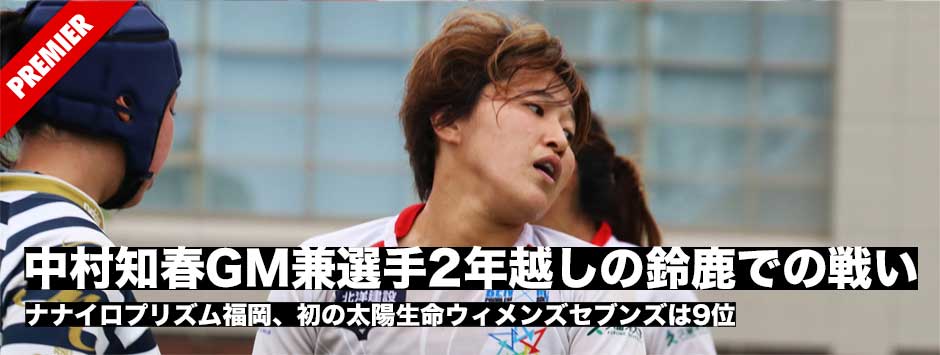 中村知春・GM兼選手、2年越しの鈴鹿での戦い―ナナイロプリズム福岡、初の太陽生命シリーズは9位