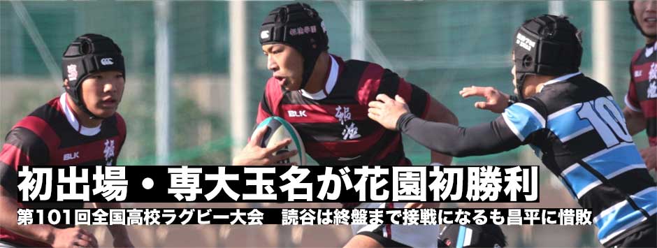 花園大会2021・2日目1回戦試合結果ギャラリーレポート