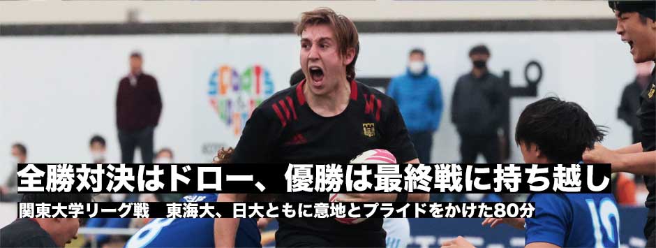 注目の全勝対決はドロー、東海大・日大ともに譲らず優勝は最終戦へ