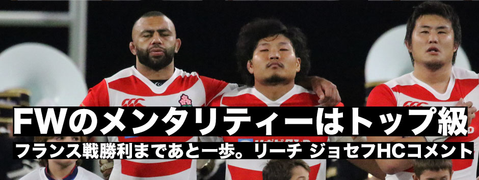 「FWのメンタリティーは世界トップクラスと同じ」