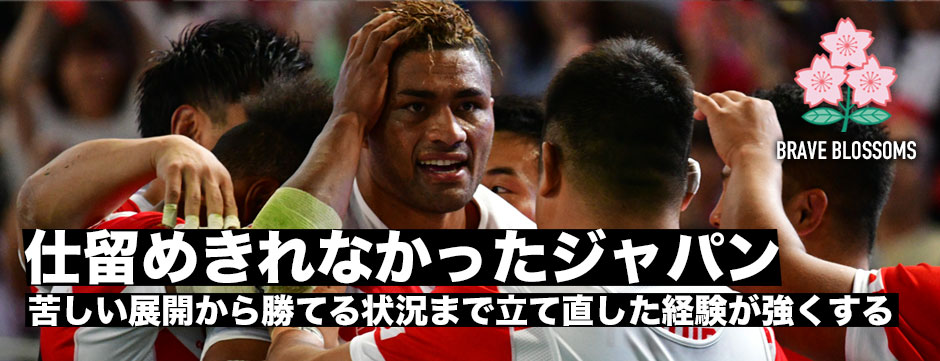 仕留めきれなかったジャパン。この経験を2019年につなげる・イタリア第2戦フォトレポート