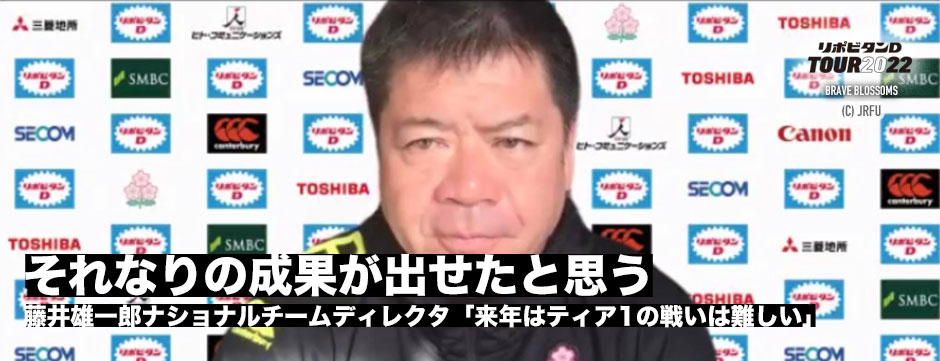 秋ツアーを総括・藤井雄一郎NTD「勝てていないので納得というわけにはいかないが、それなりの成果が出せた」