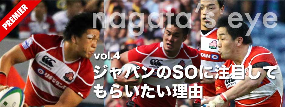ジャパンのSOに注目してもらいたい理由