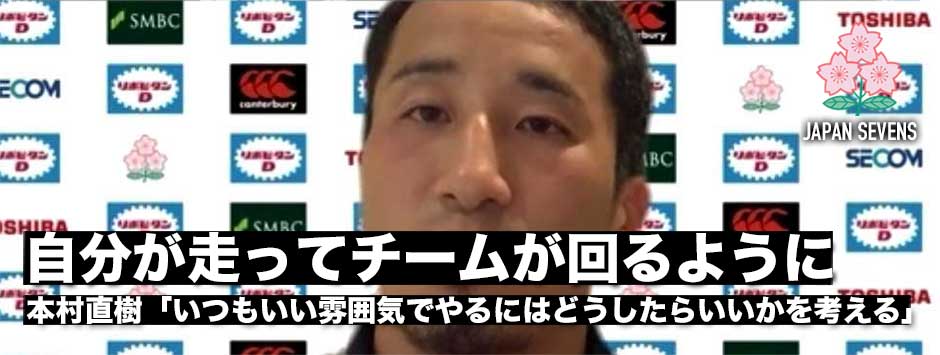 男子SDS・熊谷合宿－本村直樹「スピードと持久力でチームがうまく回るように」