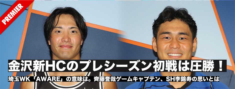 金沢新HCのプレシーズン初戦ワイルドナイツはノースカンタベリーに圧勝!