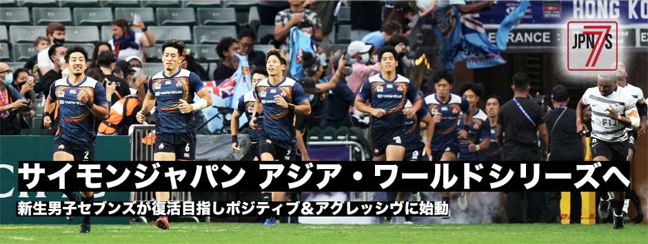 サイモンジャパン、ポジティブ・アグレッシヴに始動！
