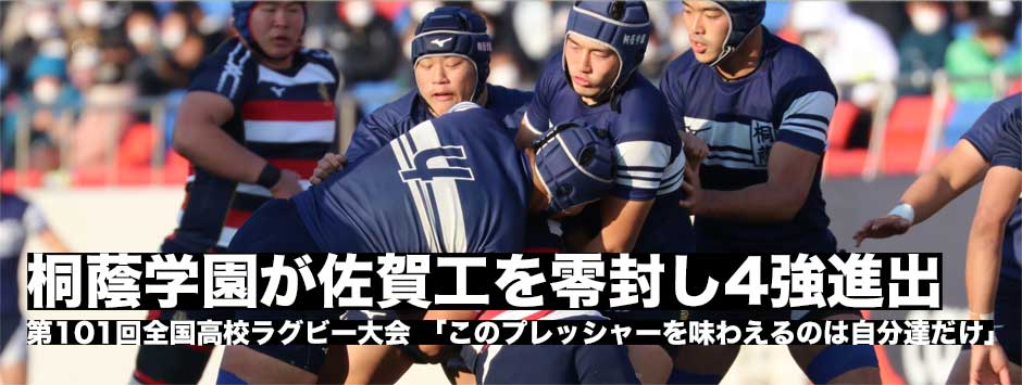桐蔭学園が佐賀工を零封し準決勝進出！三連覇へ向け一歩前進