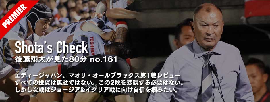 マオリ・オールブラックス第1戦レビュー、すべての投資は無駄ではない。この2敗を悲観する必要はない。