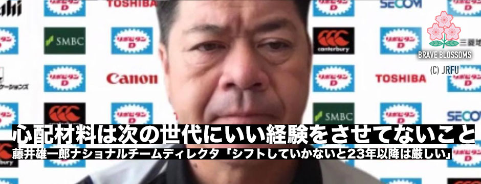 藤井雄一郎氏「心配材料は次の世代にいい経験をさせてやれていないということ」