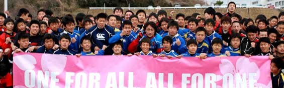 代表新主将の廣瀬、地元出身の大野、元代表の元木らが中高生に熱血指導！　福島で行われた｢復興支援キャラバン｣レポート