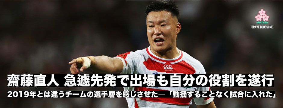 齋藤直人・急遽先発もしっかり役割を遂行しチームの勝利に貢献