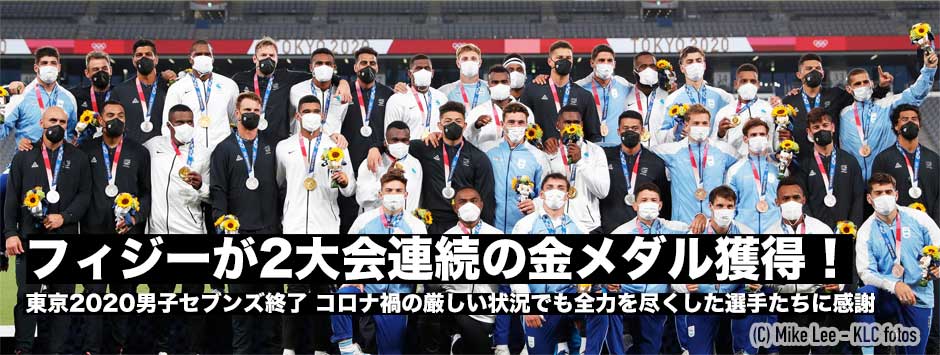 フィジーが2大会連続の金メダル獲得