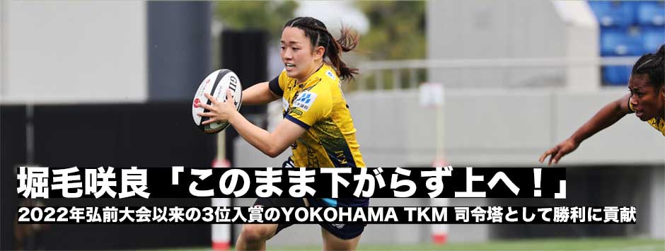 堀毛咲良「このまま下がることなく上がっていけるように」TKMが2シーズンぶりに3位入賞