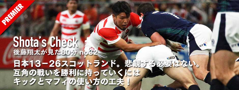 悲観する必要はない。互角の戦いを勝利に持って行くため、必要なのはキックとマフィの使い方の工夫！