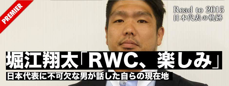 堀江翔太ショートインタビュー「〝過酷な訓練〟を乗り切って成長した」