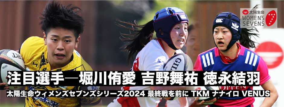 花園大会直前SP・堀川侑愛、吉野舞祐、徳永結羽、TKM、ナナイロプリズム福岡、追手門学院VENUS